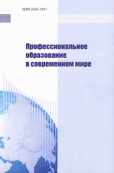 ���������������� ����������� � ����������� ���� (������). �������...