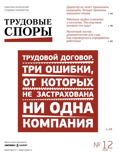 �������� ����� (������). �������� ������