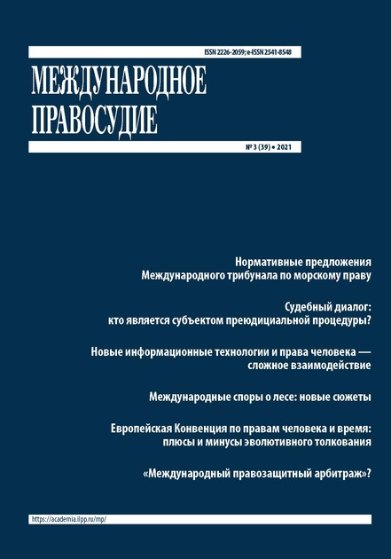 ������������� ����������