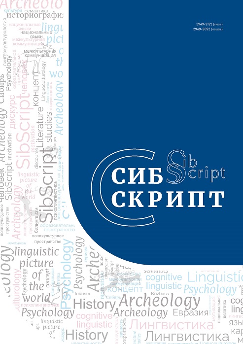 ��������� (SibScript) / ������� ������������ ���������������� ���...