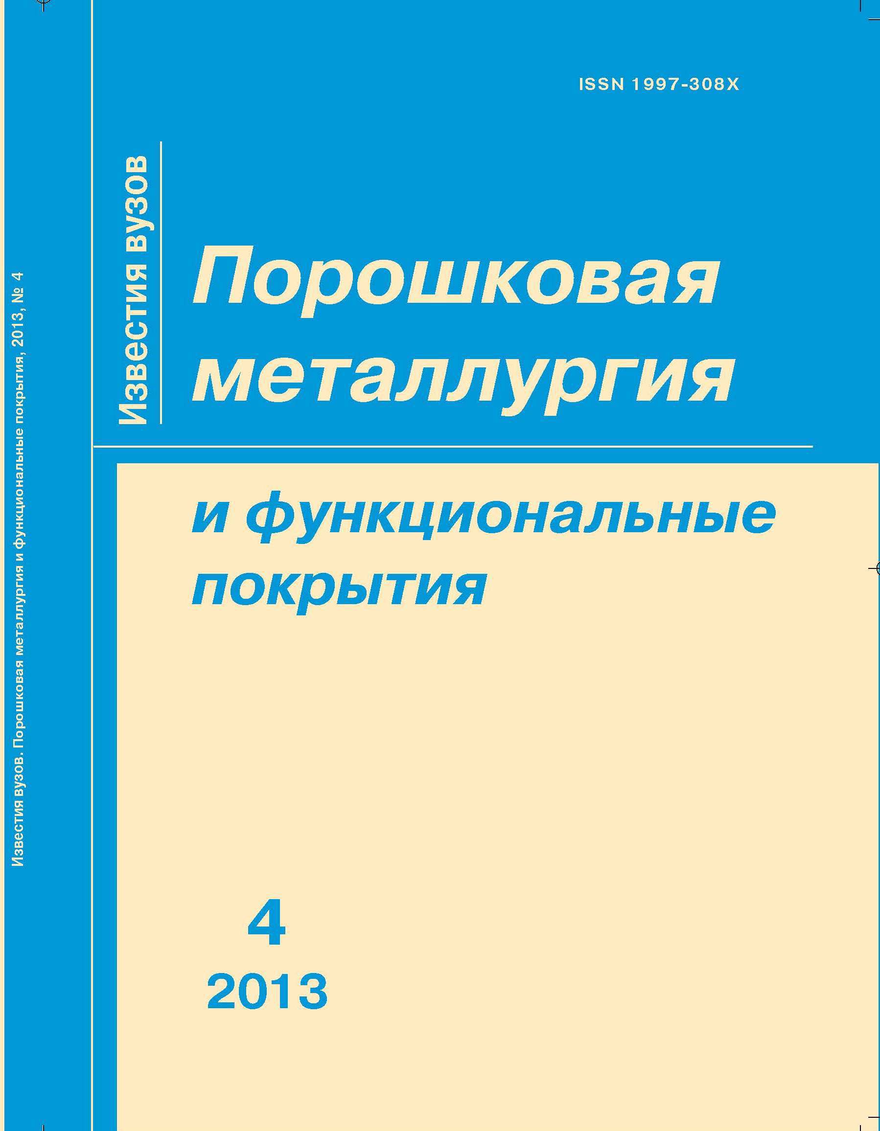 �������� �����. ���������� ����������� � �������������� ��������