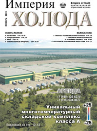 ������� ������