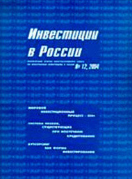 ���������� � ������