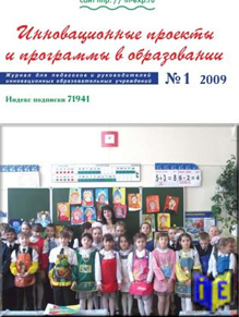 ������������� ������� � ��������� � �����������