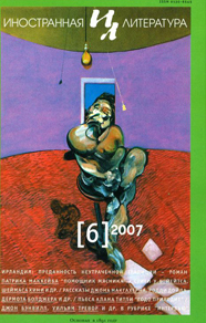 ����������� ����������