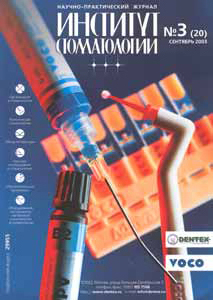 �������� ������������