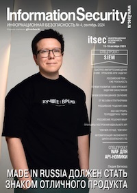 �������������� ������������ / Information Security (������). ����...