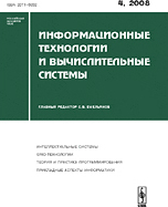 �������������� ���������� � �������������� �������