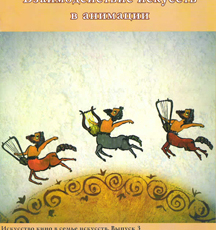 ��������� � �����