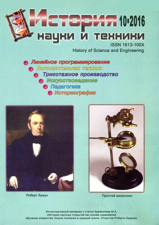 ������� ����� � �������