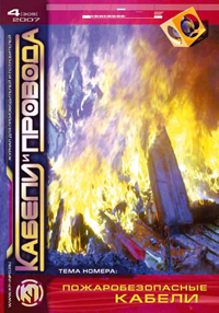 ������ � �������