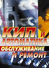 ��� � ����������: ������������ � ������. �������� ������