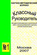 �������� ������������