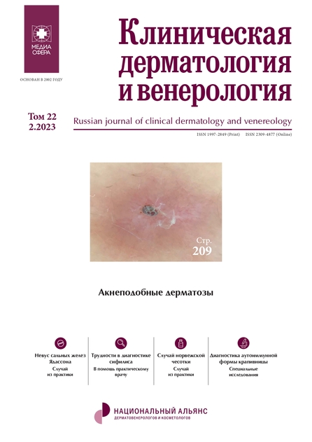 ����������� ������������ � �����������