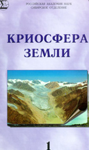 ��������� �����