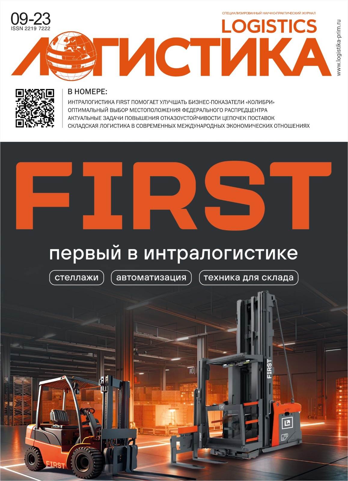 ��������� �� ������� ����� (������). �������� ������