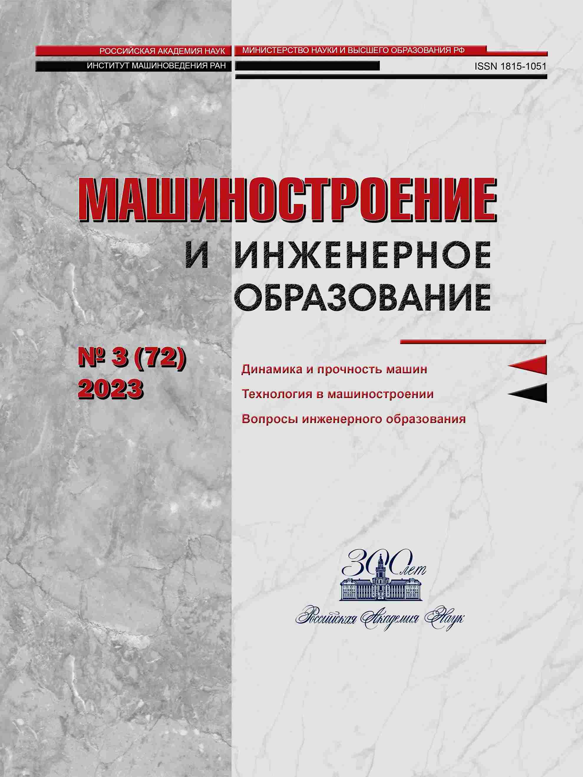 �������������� � ���������� �����������