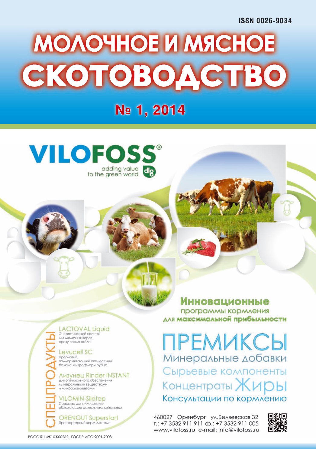 �������� � ������ ������������