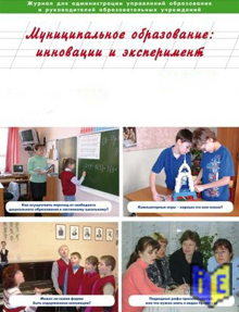 ������������� �����������: ��������� � �����������