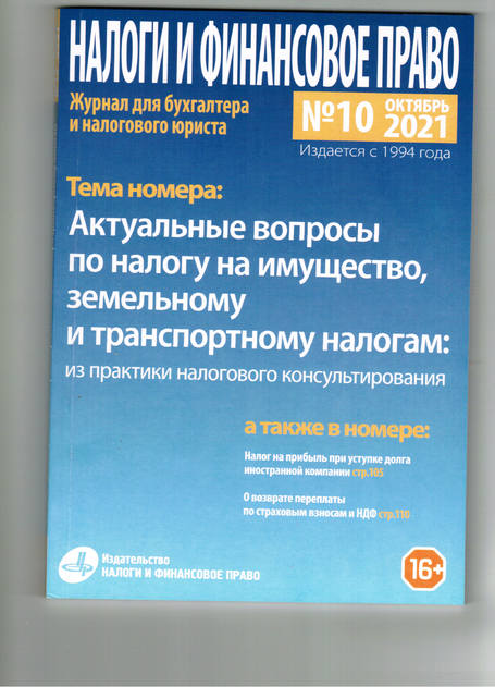 ������ � ���������� ����� (������). �������� ������