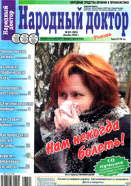 �������� ������ (������). �������� ������ /������/