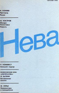 ���� (������). �������� ������