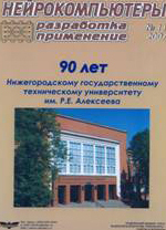 ���������������. ����������, ����������