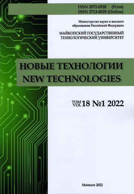 ����� ���������� / New technologies (������). �������� ������