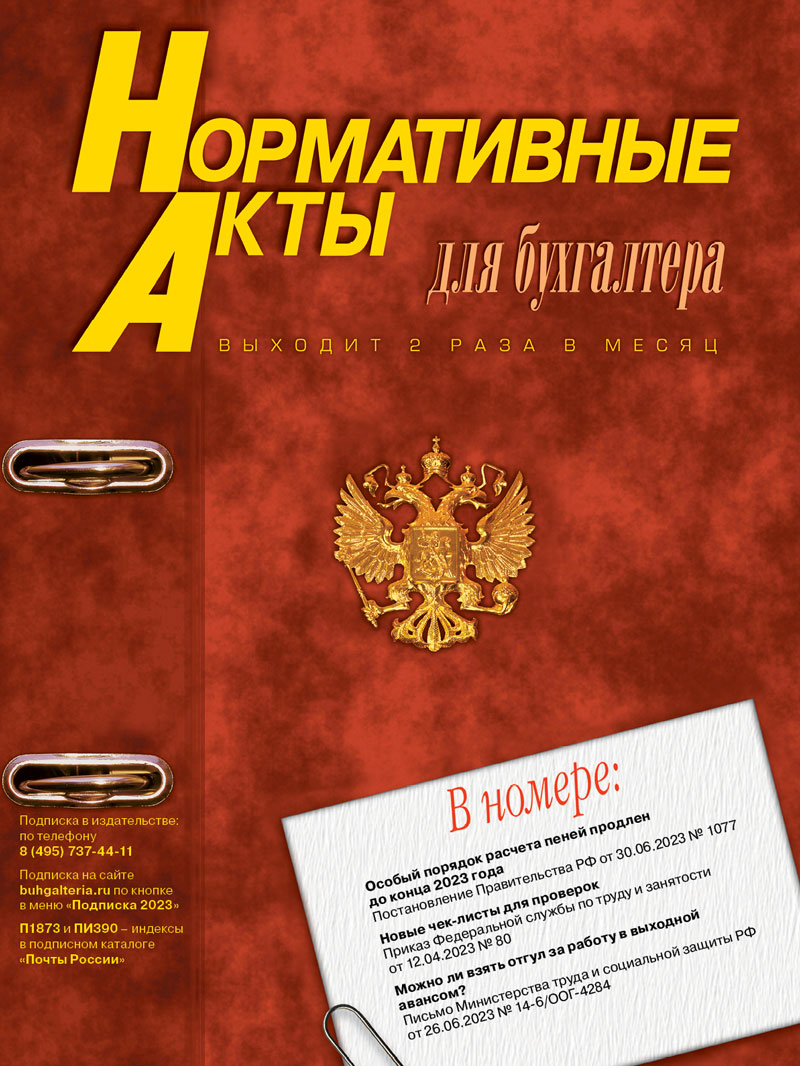 ����������� ���� ��� ����������. �������� ������