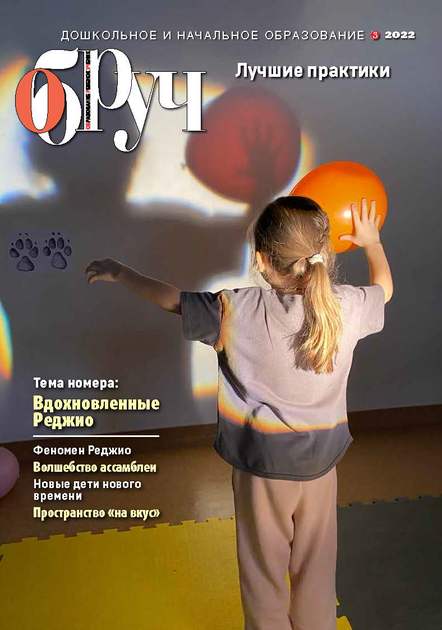 �����. �����������: ������� � ������ (������). �������� ������