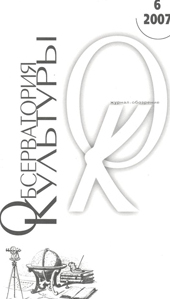 ������������ �������� (������). �������� ������ (�� �����������)