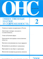 ������������ ����� � ������������� (������). �������� ������