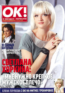 ��! / ����. �������� ������