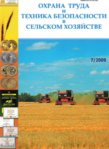 ������ ����� � ������� ������������ � �������� ���������. �������...