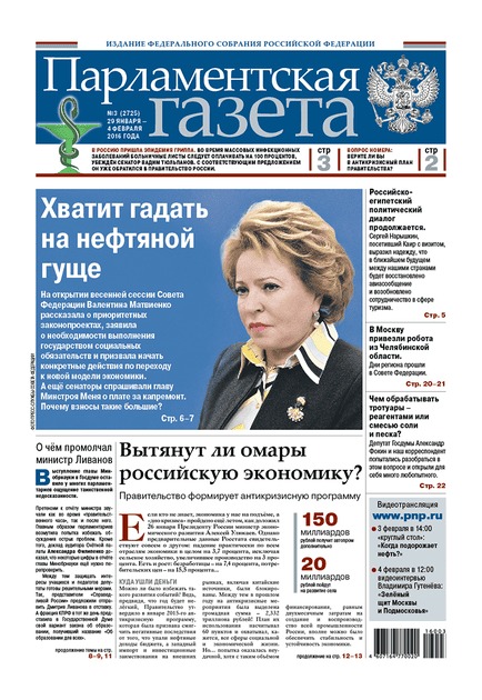 ������������� ������ (������). �������� ������