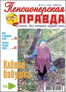 ������������� ������ (������). �������� ������