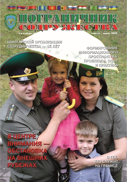 ����������� ����������� (������). �������� ������