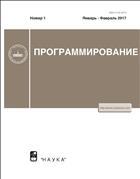 ���������������� (������). �������� ������