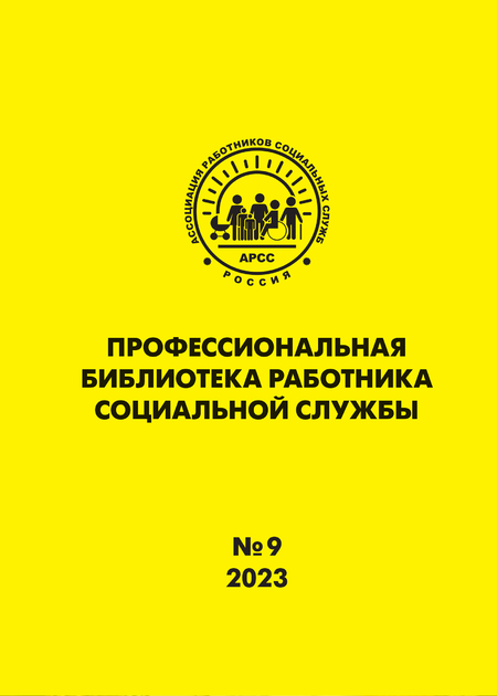 ���������������� ���������� ��������� ���������� ������ (������)....