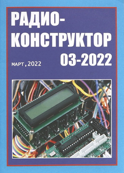 ���������������� (������). �������� ������