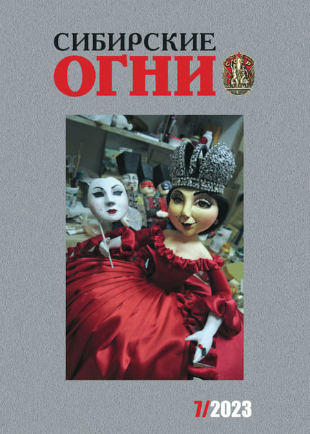 ��������� ���� (������). �������� ������