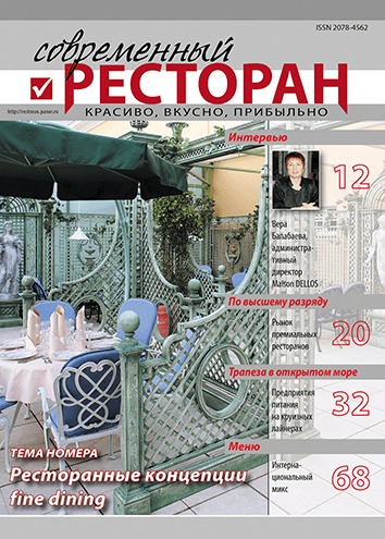 ����������� �������� (������). �������� ������