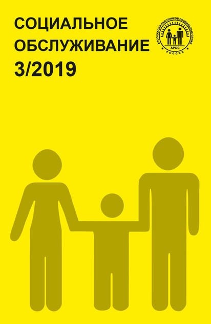 ���������� ������������ (������). �������� ������