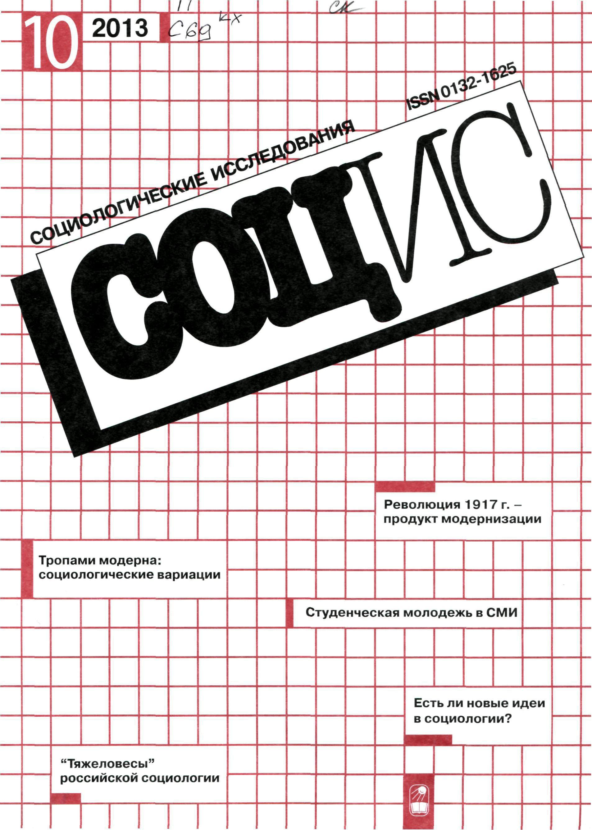 ��������������� ������������ (������). �������� ������