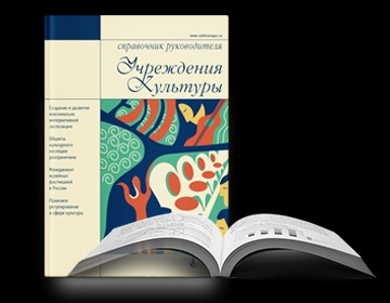 ���������� ������������ ���������� �������� (������). �������� ��...