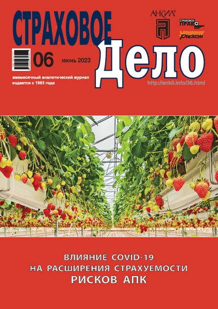 ��������� ���� (������). �������� ������