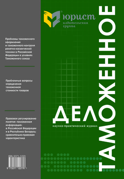 ���������� ���� (������). �������� ������