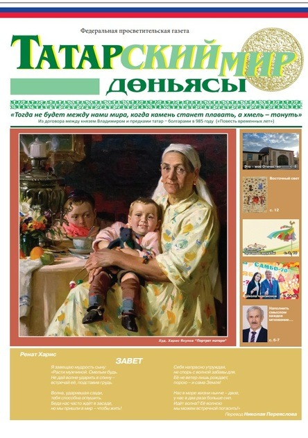 ��������� ��� (������). �������� ������