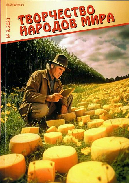 ���������� ������� ����. �������� ������