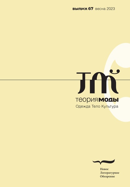 ������ ����: ������, ����, �������� (������). �������� ������